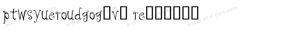 PTWSYueRoudGoG0v1 Re字体转换